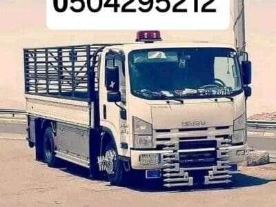 دينا نقل عفش حي العليا