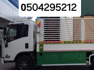 دينا نقل أثاث حي اشبيلية