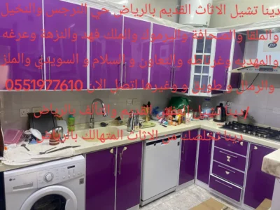 التخلص والطش بالرياض 0551977610