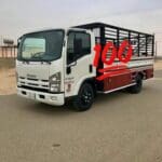 دينا طش اثاث قديم بالرياض 0507236883