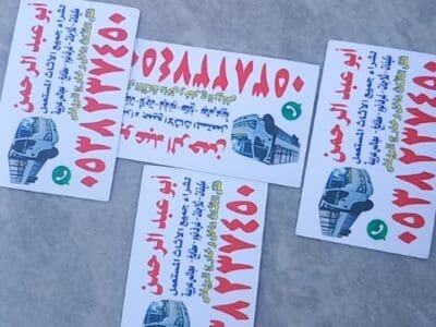 شراء اثاث مستعمل بالرياض