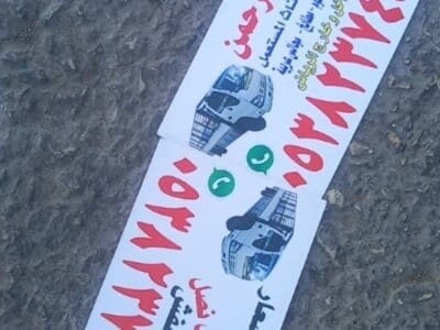 شراء اثاث مستعمل بالرياض 0538237450