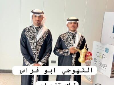 قهوجي و صبابين جدة 0556558989