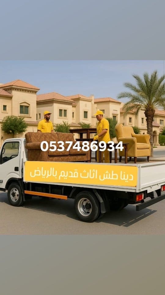 Duan0537486934