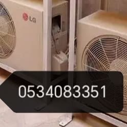 شراء اثاث مستعمل حي الربيع 0534083351