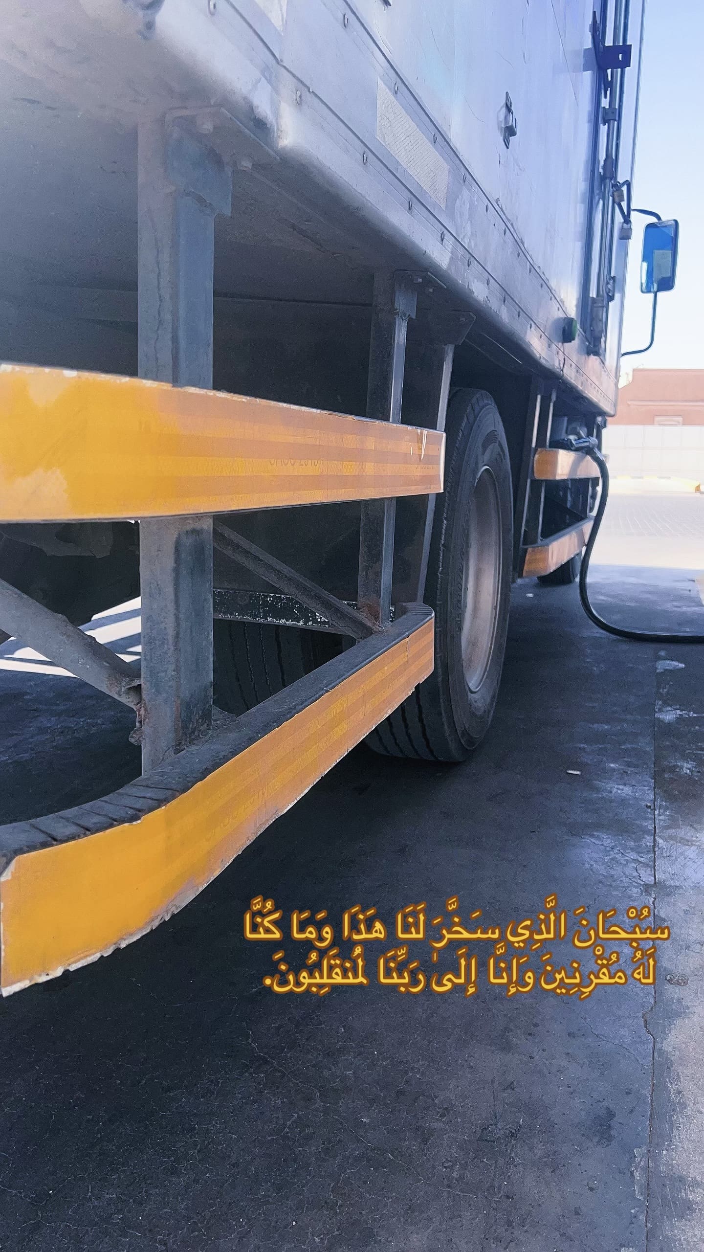 نقل ثلاجه تبريد