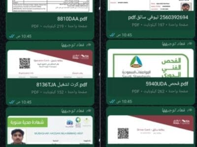 عروض على جميع الخدمات