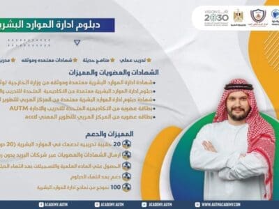 🔥🔥 *ها قد حان موعدنا بداية الدراسة غدا باذن الله بادر بالحجز