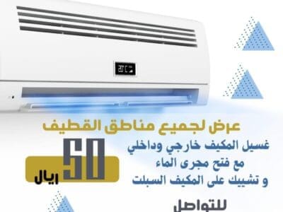 عروض تصاميم البوستات