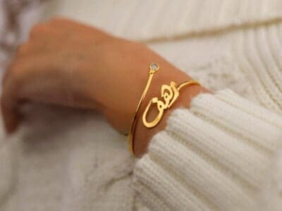 اساور بالاسم حسب الطلب مطليه بالذهب