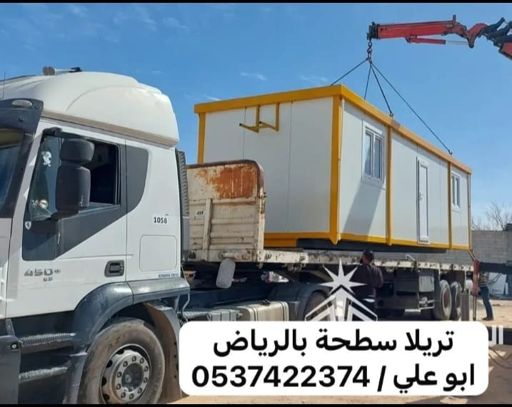 تريلا نقل بالرياض 0537422374 تريلا خارح