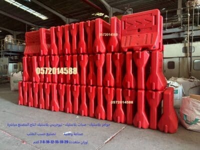 حواجز بلاستيكية نيوجرسي بلاستيك Plastic barrier barricade