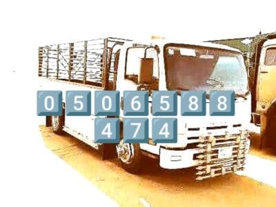 اونيييت نقل عفش بالرياض 0506588474