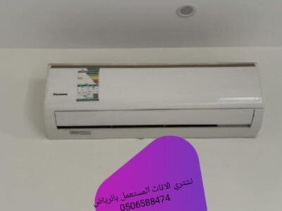 نشتري الاثاث المستعمل بالرياض 0506588474