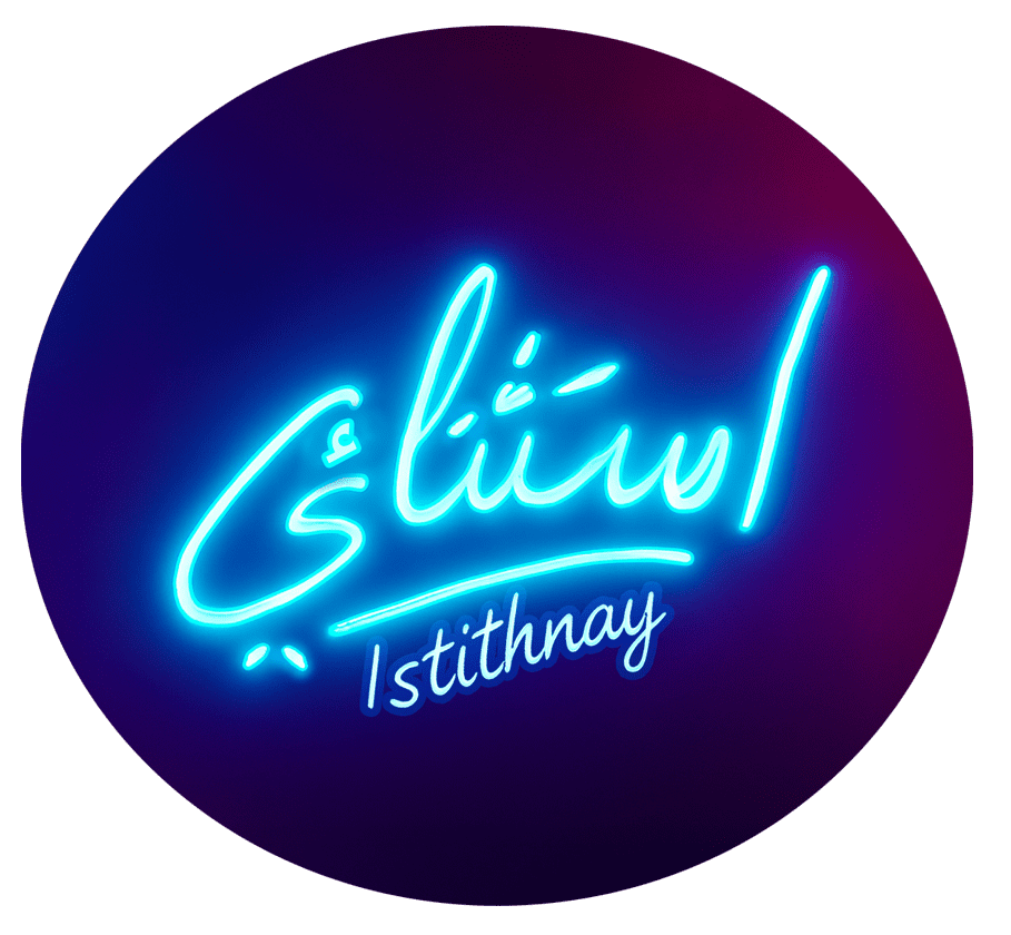 متجر استثنائي الذكي