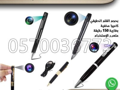 كاميرات مراقبة مخفية اختبارات كاميرا صغيرة واي فاي