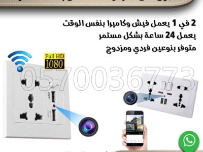 كاميرات مراقبة صغيرة مخفية حراج,كاميرات مراقبة مخفية على شكل لمبة,كامي