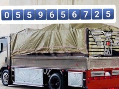 دينا طش الاثاث القديم بالرياض 0559656725