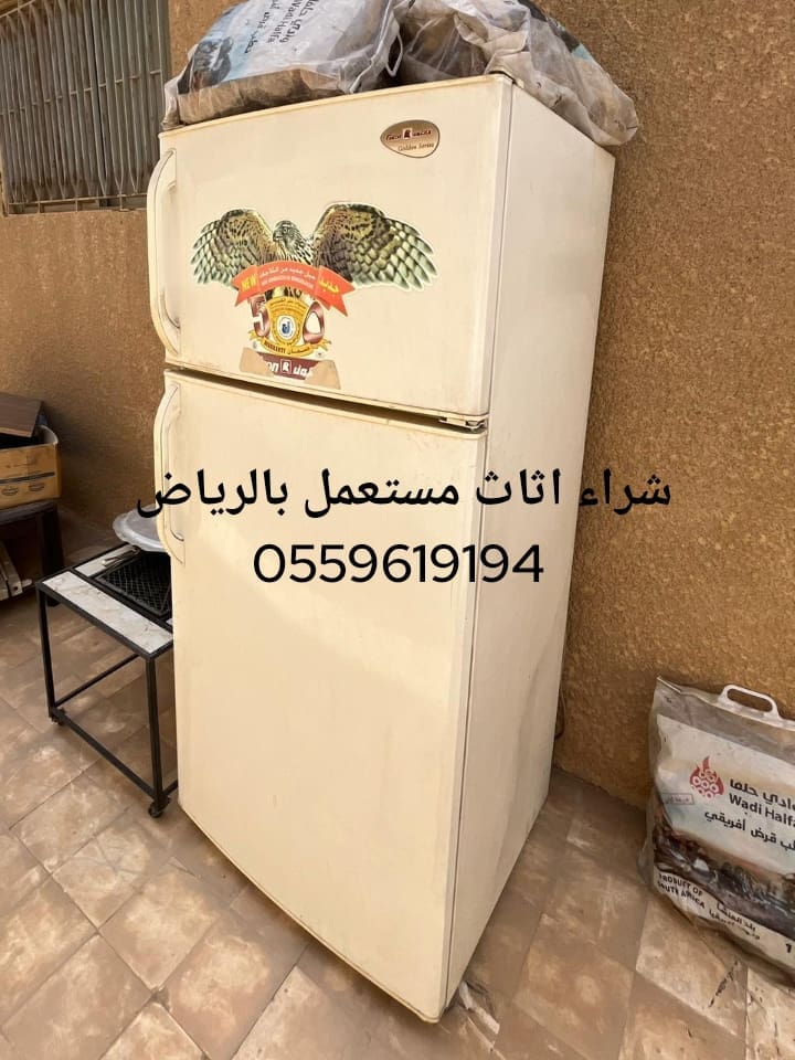شراء اثاث مستعمل بالعليا 0559619194