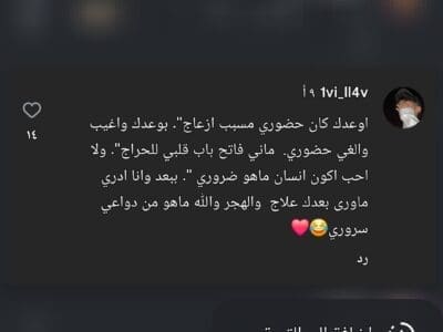 طش اثاث قديم بالرياض0508857593