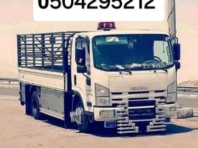 دينا نقل عفش شرق الرياض