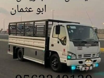 اليشيلون الاثاث المستعمل القديم بالرياض 0562249129 رمي عفش تالف