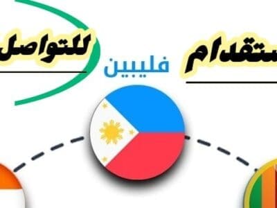 متوفر فلبين واثيوبيا واغنده استقدام
