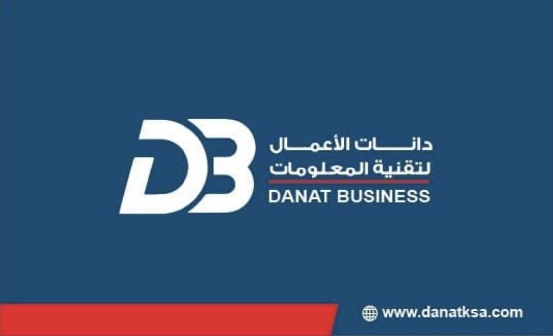مؤسسة دانات الأعمال لتقنية المعلومات