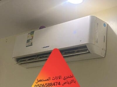 شراء اثاث المستعمل بالرياض