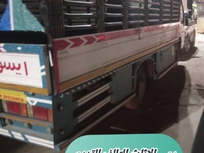 رمي الاثاث القديم بالرياض 0534375367