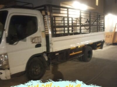 التخلص من أثاث قديم بالرياض 0534375367