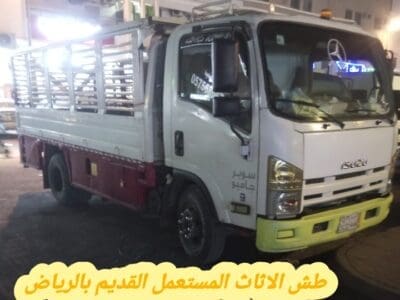 طش اثاث قديم تالف بالرياض 0534375367