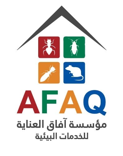 آفاق العناية