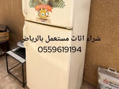شراء اثاث مستعمل بالشفاء 0559619194