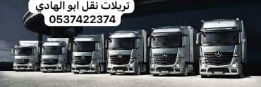 تريلا نقل عفش بضايع بالرياض 0537422374