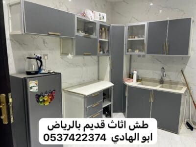 طش اثاث تالف خربانه بالرياض 0537422374