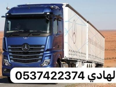 تريلا نقل عفش بضايع بالرياض 0537422374