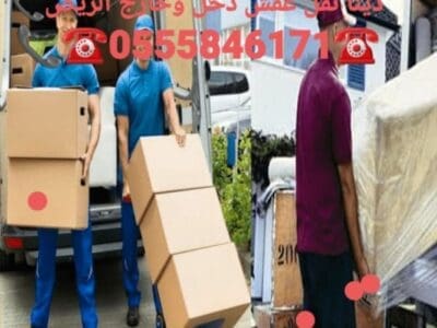 توصيل الاثاث الي الجمعية الخيرية بالرياض