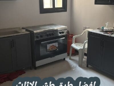 طش الاثاث القديم تالف بالرياض 0534375367