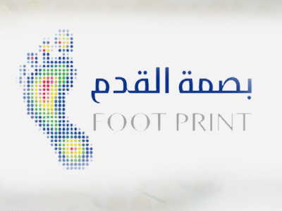 اخصائيي تخاطب و سمعيات وقدم سكرية