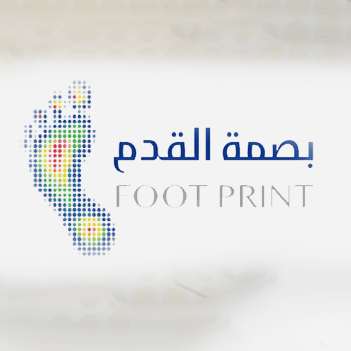 اخصائيي تخاطب و سمعيات وقدم سكرية