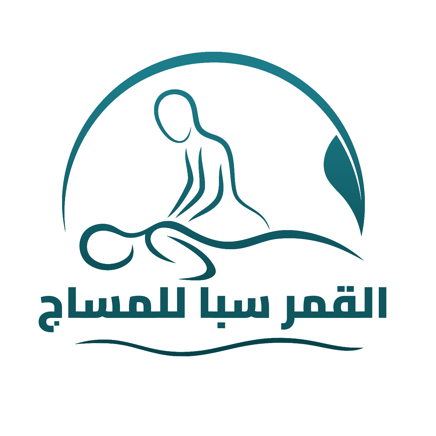 مركز القمر للإسترخاء الرياضي