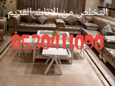 توصيل مشاوير للجمعيات الخيرية بالرياض 0530411090