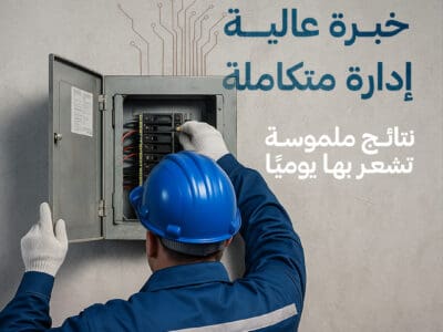 صيانه و تشغيل