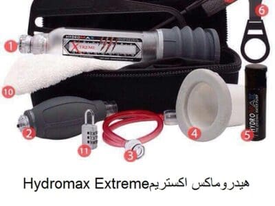 جهاز هيدروماكس اكستريم Hydromax Extreme