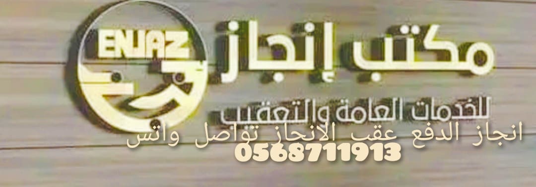 استخراج موافقه زواج