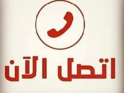 طش الاثاث القديم بالرياض 0534375367