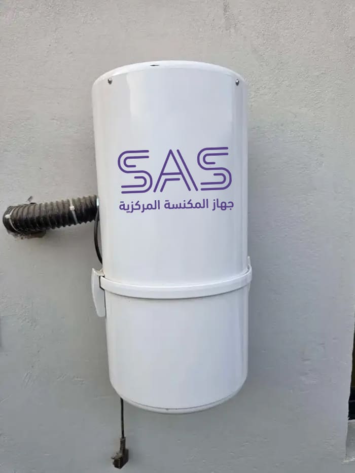 جهاز المكنسة المركزية