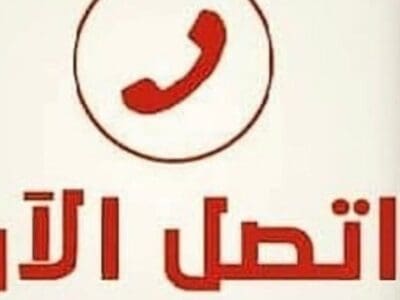 التخلص من عفش قديم بالرياض 0534375367