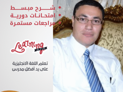 معلم انجليزي شرق الرياض 0598196604